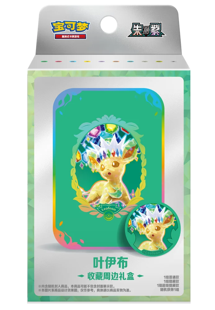 Pokemon TCG: Terastal Gathering Tin Collection Box Chinese - Leafeon (2 Boosters + 1 Tin + 1 Magnetic Metal Badge)